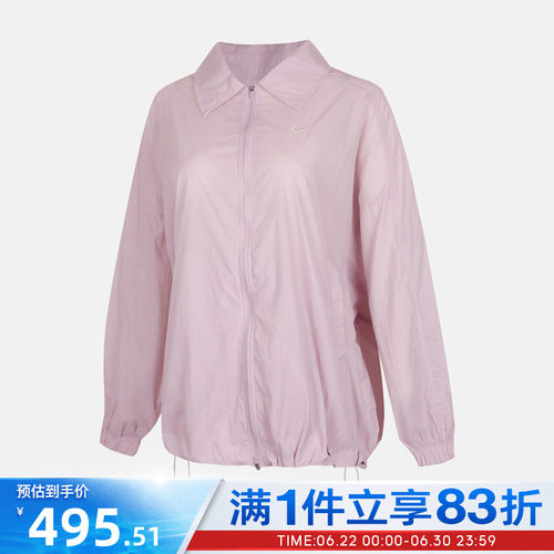 NIKE耐克女子AS NSLTWT UV PROTECTIVE JK夹克外套IO1521-583