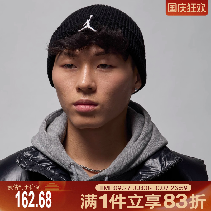 NIKE耐克男女U J TERRA BEANIE ESS运动休闲帽FZ2055-010