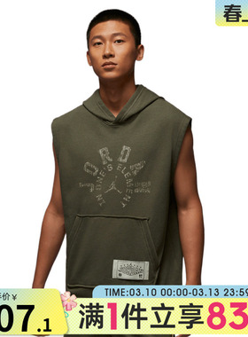 NIKE耐克男子AS M J DF CSV运动休闲无袖T恤HV1260-222