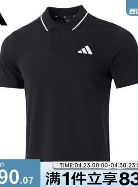 adidas阿迪达斯男子M SL PQ PS运动休闲短袖T恤JE9023