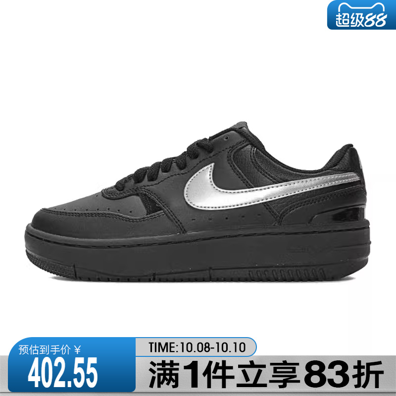 NIKE耐克女鞋WMNS NIKE GAMMA FORCE运动休闲鞋HQ1674-001