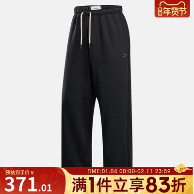 NIKE耐克男子篮球运动训练休闲直筒针织长裤IM6334-010