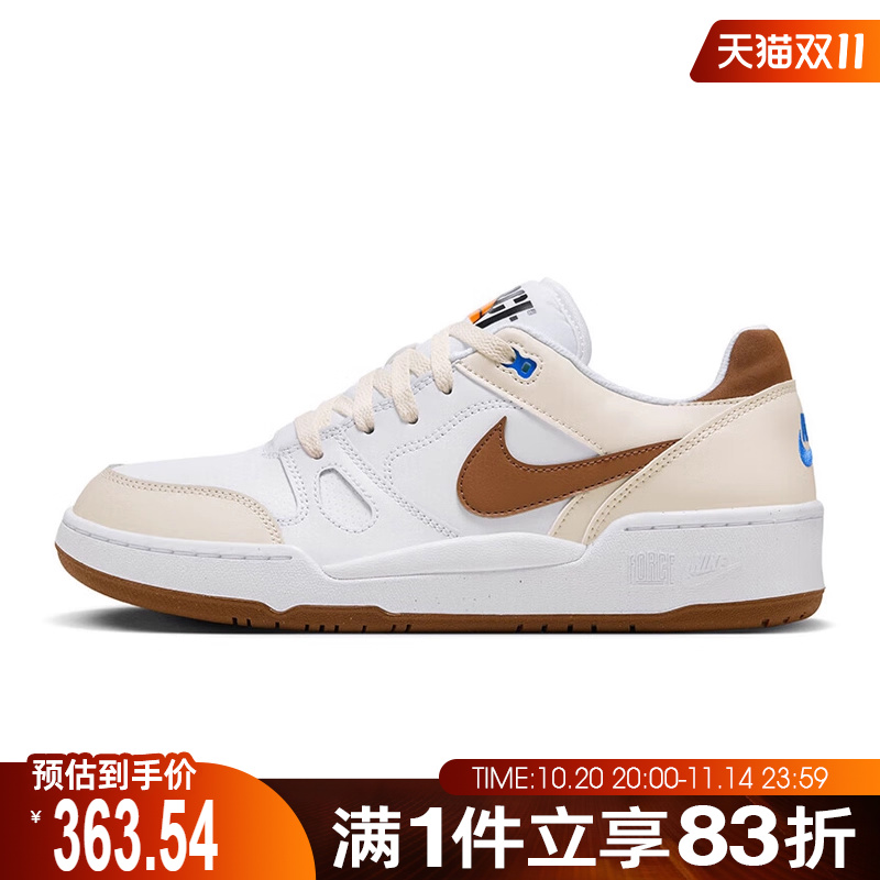 NIKE耐克男鞋NIKE FULL FORCE LO运动休闲鞋HJ3485-121