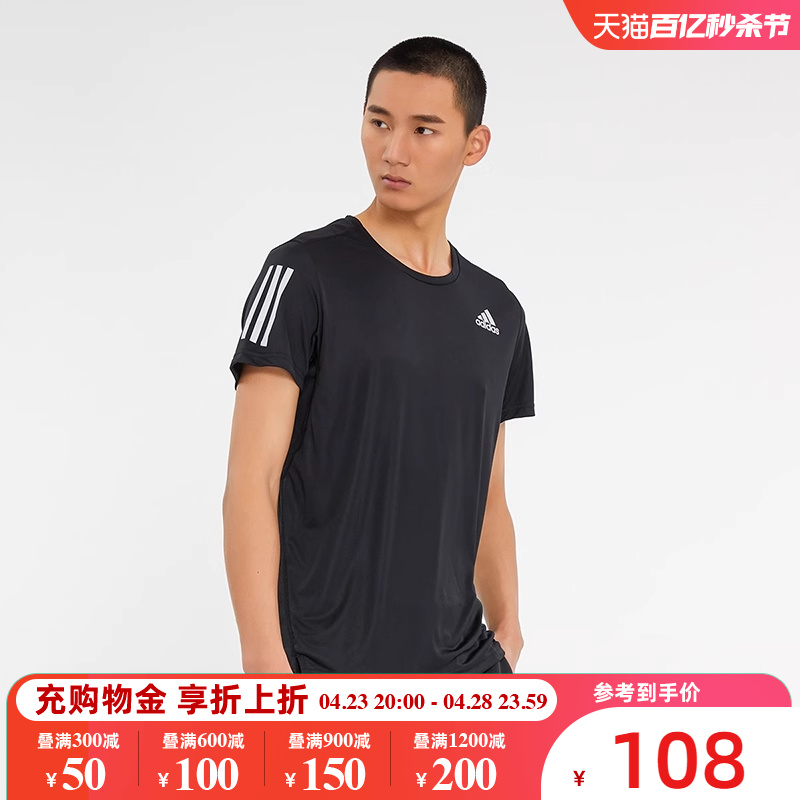 阿迪达斯短袖宽松透气Adidas男