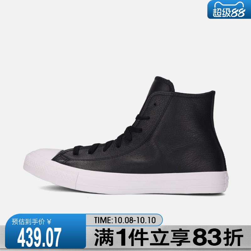 converse匡威男女鞋Chuck Taylor运动休闲帆布鞋A14611C