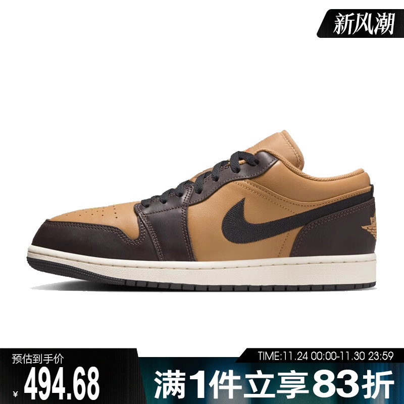 NIKE耐克男鞋AIRJORDAN1LOWSENA1运动休闲鞋HQ3603-201