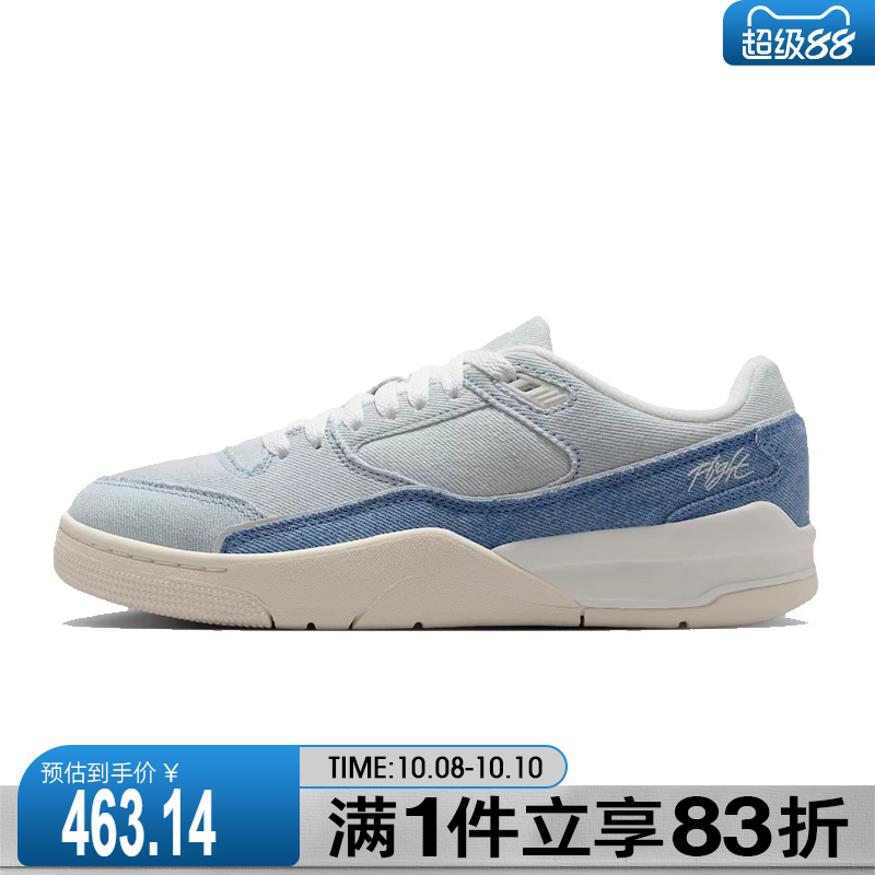 NIKE耐克女鞋WMNSJORDANFLIGHTCOURTSE运动篮球鞋IB4414-100