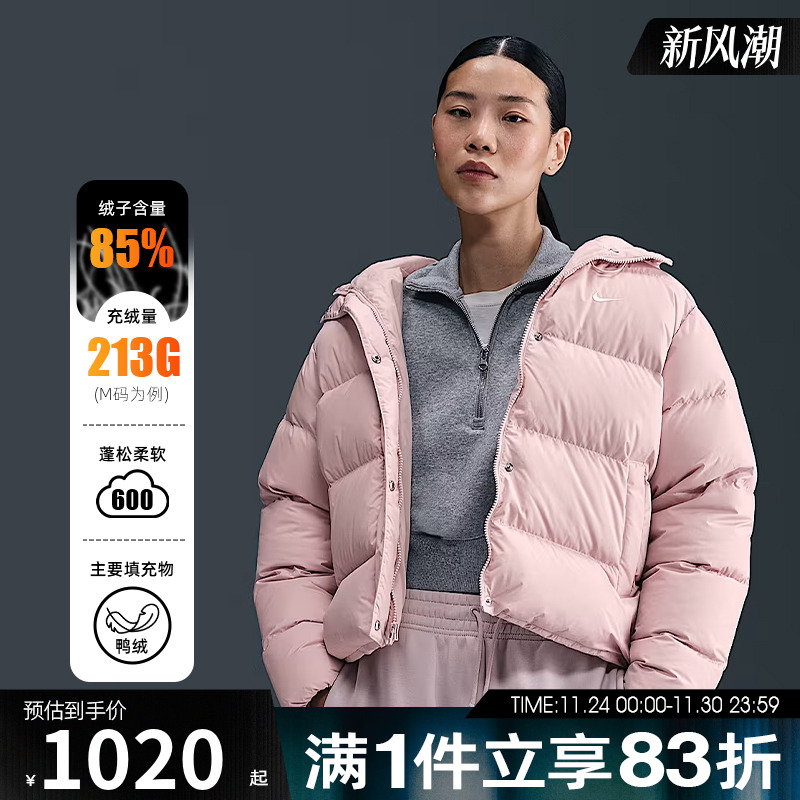 NIKE耐克女子运动休闲羽绒服连帽拉链保暖外套IH0728-667