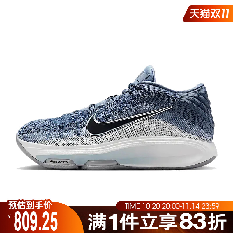 NIKE耐克男鞋G.T. HUSTLE 3 EP运动训练篮球鞋FV5952-402