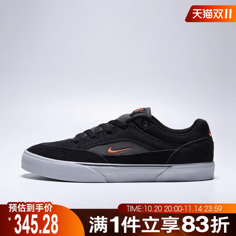 NIKE耐克男鞋NIKE SB MALOR运动鞋FV6064-009