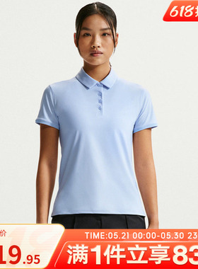 NIKE耐克女子AS W NK DF VCTRY SS运动休闲短袖T恤FQ1575-407