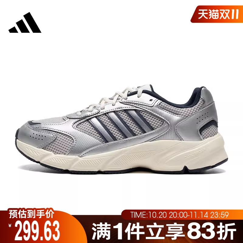 adidas阿迪达斯男鞋CRAZYCHAOS 2000S运动训练跑步鞋JP8052