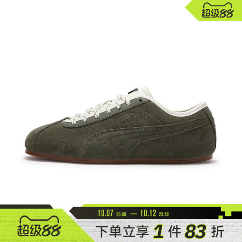 puma彪马男女Puma Tackle Retro运动休闲鞋41008501