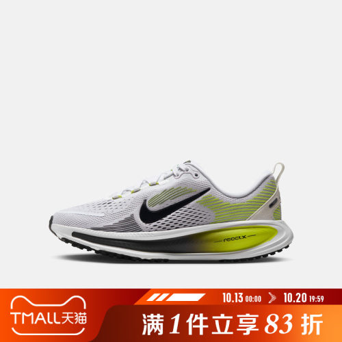 NIKE耐克儿童VOMERO 18 (GS)运动休闲鞋HQ2157-117