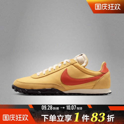 NIKE耐克男鞋WAFFLE RACER运动休闲鞋IM8658-701