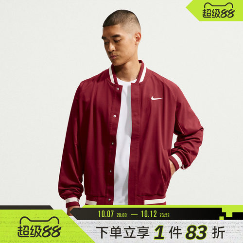 NIKE耐克男子AS NKCT DF SLAM JKT NY夹克外套IM6614-677
