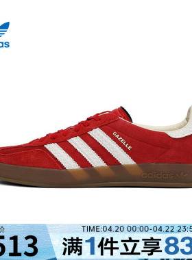 adidas阿迪达斯三叶草男鞋女鞋GAZELLE INDOOR运动休闲鞋IF1808