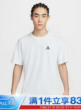 NIKE耐克男子运动休闲短袖T恤IH1289-121