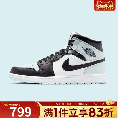 NIKE耐克男鞋AIR JORDAN 1 MID运动训练篮球鞋DQ8426-002