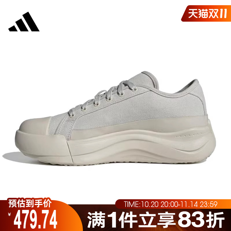 adidas阿迪达斯男鞋女鞋MAXXCOURT PRO FOSFOS运动休闲鞋JQ9818
