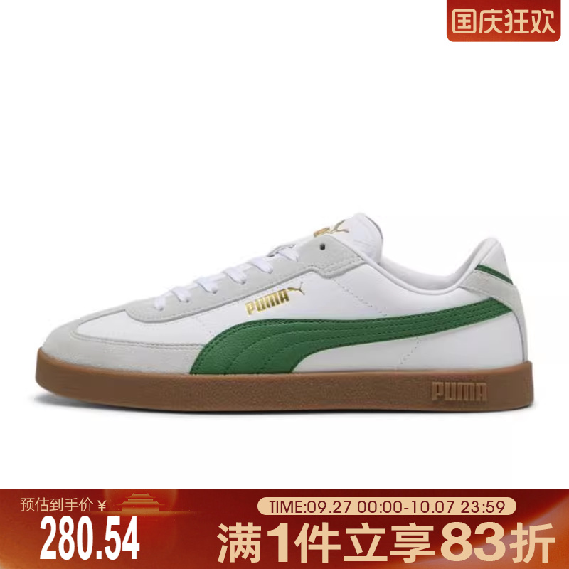 puma彪马男鞋女鞋-Puma Club II Era运动休闲鞋39744722