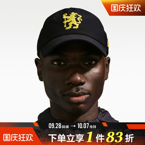 NIKE耐克男女切尔西俱乐部运动休闲帽子IU3896-010