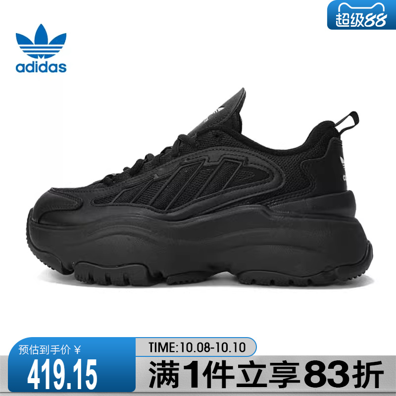 adidas阿迪三叶草男鞋女鞋OZGAIAWORI-RUNNING运动休闲鞋JQ4110