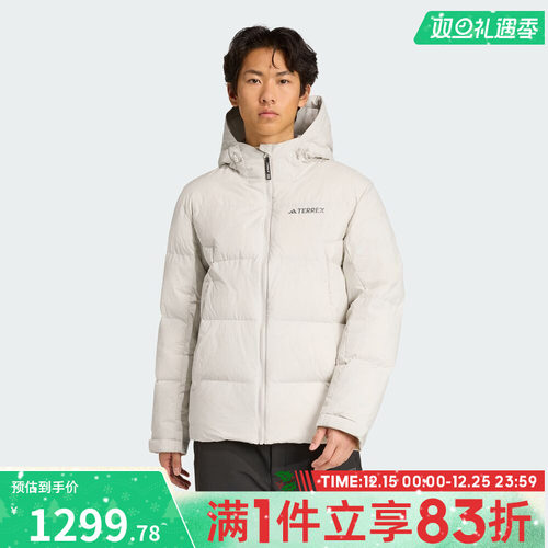 adidas阿迪达斯男子运动休闲羽绒服JV8722