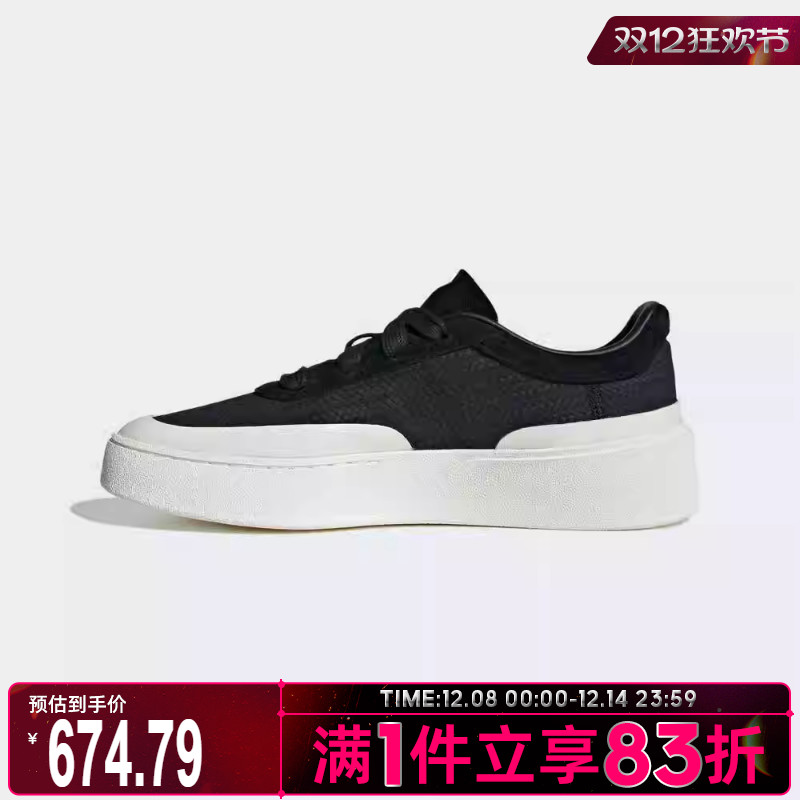 adidas阿迪达斯男女鞋LABCOURT LIGHTFOS运动休闲鞋KJ4572