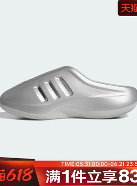 adidas阿迪达斯三叶草男女鞋adiFOM IIInfinity拖鞋穆勒鞋HQ9569