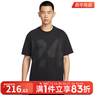 TEE M90 24运动休闲短袖 010 NIKE耐克男子KB T恤IM0565