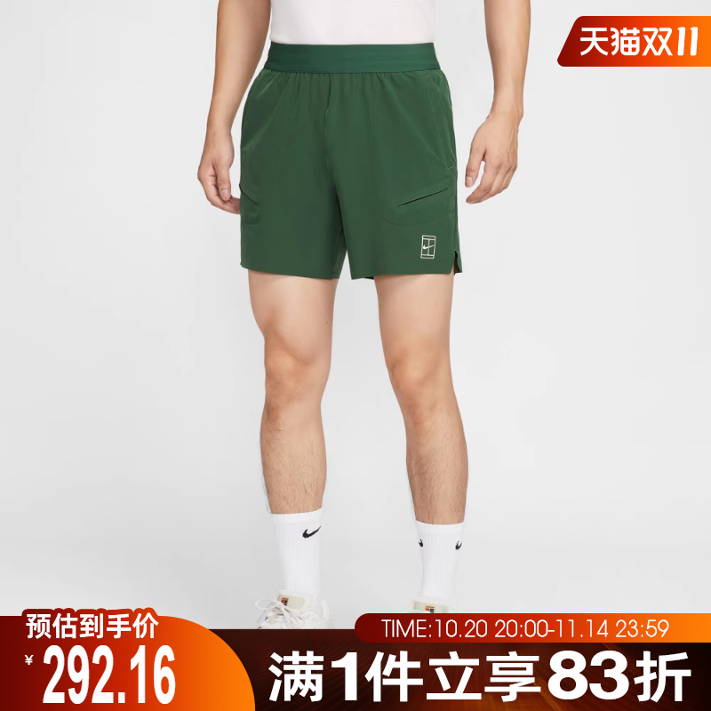 NIKE耐克男子网球运动训练休闲五分裤短裤FZ6914-323