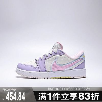 NIKE耐克儿童鞋JORDAN1 LOW RM(GS)运动训练篮球鞋IM6668-161