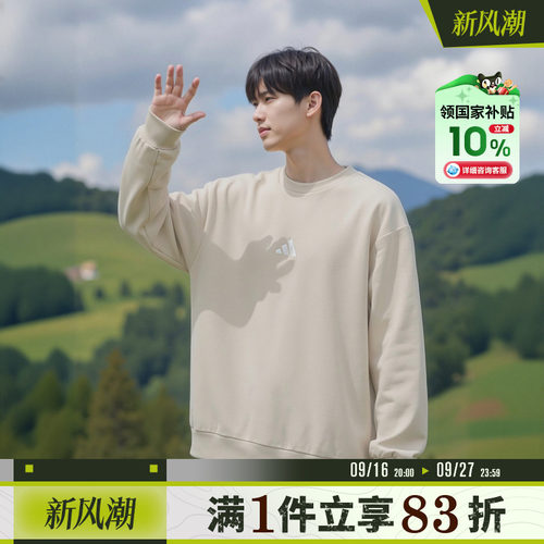 [国补]adidas阿迪达斯男子运动舒适休闲套头衫卫衣IN6087