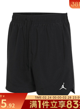 NIKE耐克2025男子JORDAN运动裤休闲透气短裤男FN5843-010