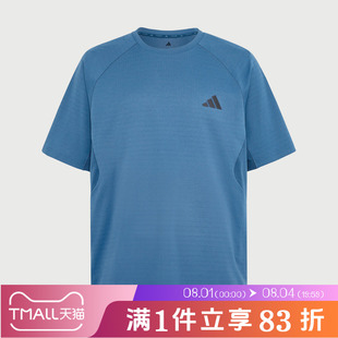 adidas阿迪达斯男子COOLSENSE TEE M运动休闲短袖T恤IA6096