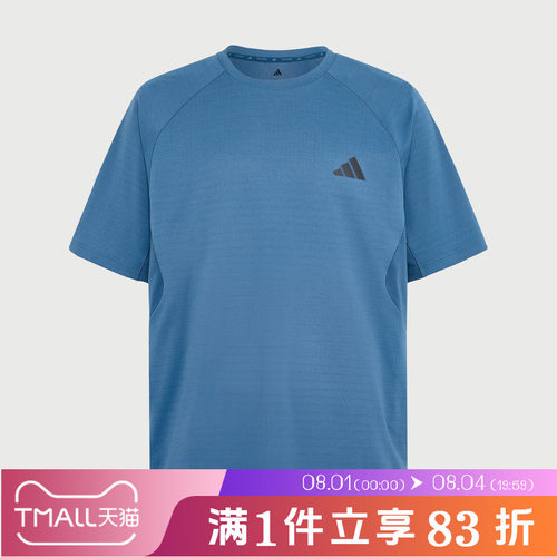 adidas阿迪达斯男子COOLSENSE TEE M运动休闲短袖T恤IA6096