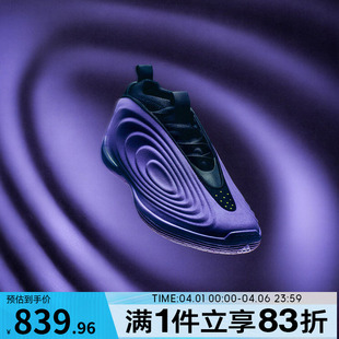 adidas阿迪达斯男女鞋 VOLUME 10运动篮球鞋 JQ9426 哈登10代HARDEN