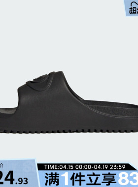 adidas阿迪达斯三叶草男女鞋CAMPUS 00S FOAM SLID运动拖鞋IH1626