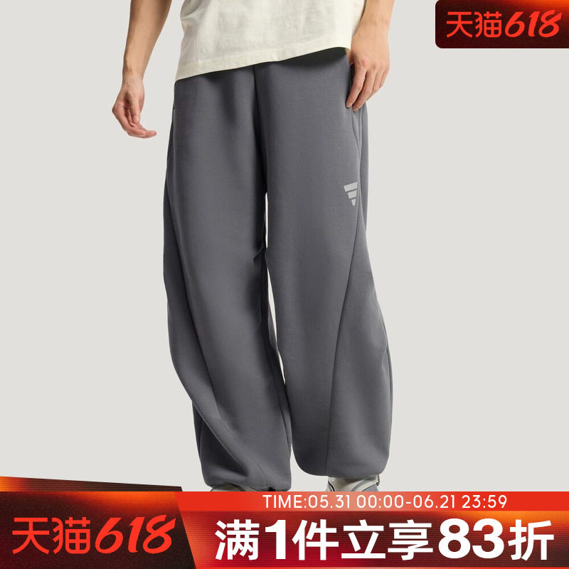 adidas阿迪达斯男子FOS运动训练休闲针织宽松收口长裤KH2993