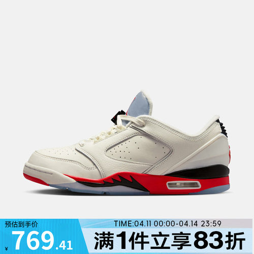 NIKE耐克男鞋JORDAN SIXTY PLUS LOW运动休闲鞋IH2047-100