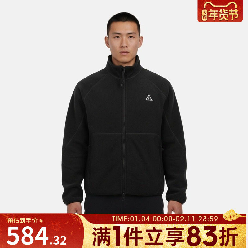 NIKE耐克男子运动健身夹克外套IF0965-010,运动服/休闲服装,运动茄克/外套,淘宝优惠券,粉丝福利购,淘宝优惠卷
