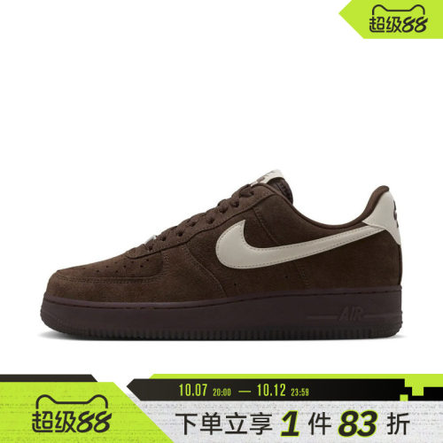 NIKE耐克女子AIR FORCE 1 '07运动休闲鞋IQ0136-200