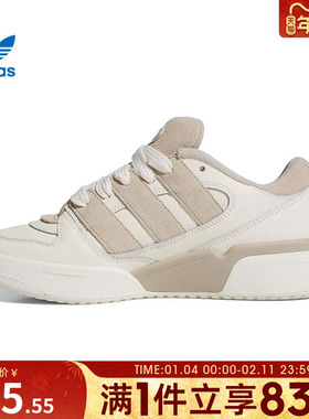adidas阿迪达斯三叶草男鞋女鞋FORUM运动休闲鞋JR0512