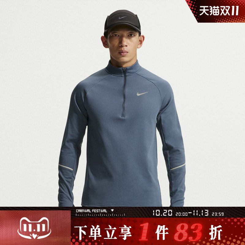 NIKE耐克男子AS NK TF MILER WNT HZ运动休闲长袖T恤IO1230-438