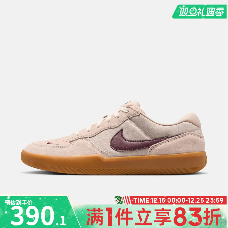 NIKE耐克男鞋NIKE SB FORCE 58运动休闲鞋DV5477-203