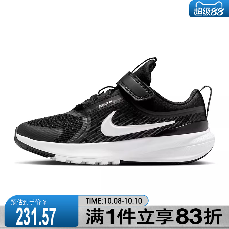 NIKE耐克小童鞋NIKE STAR RUNNER 5运动训练跑步鞋HF7005-002