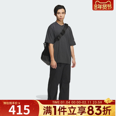 adidas阿迪达斯男子运动休闲长裤KH1467