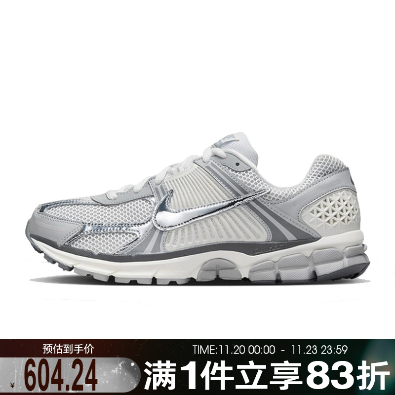 NIKE耐克男鞋ZOOM VOMERO 5运动休闲鞋IM2219-121