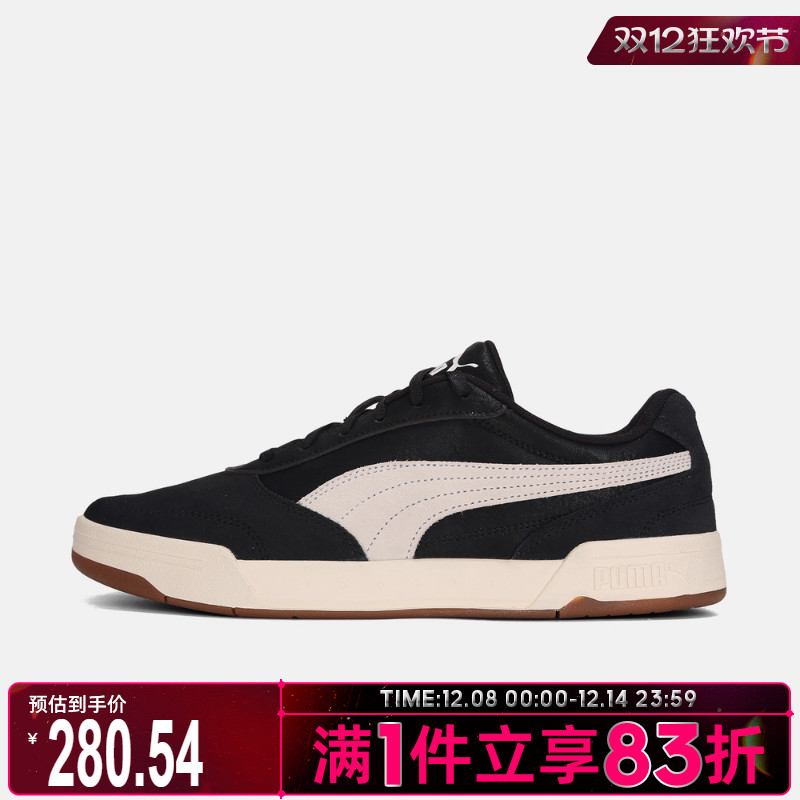 puma彪马男鞋C-Skate Fresh SD运动休闲鞋40314501